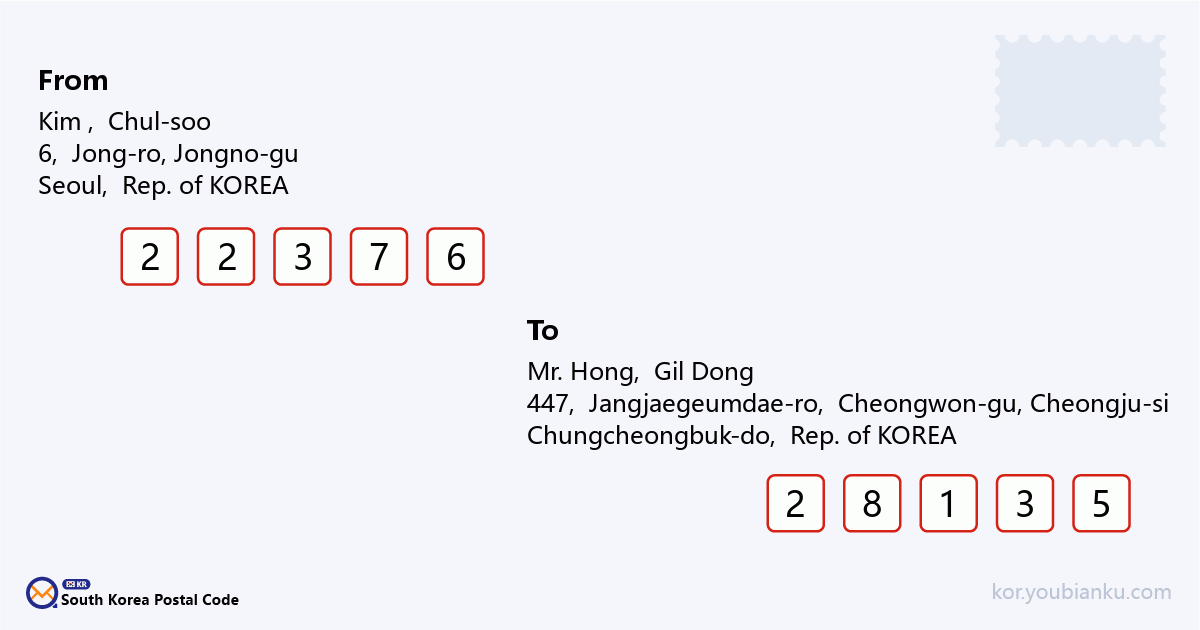 447, Jangjaegeumdae-ro, Bugi-myeon, Cheongwon-gu, Cheongju-si, Chungcheongbuk-do.png